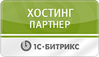 Хостинг для сайта на битриксе — Мибок